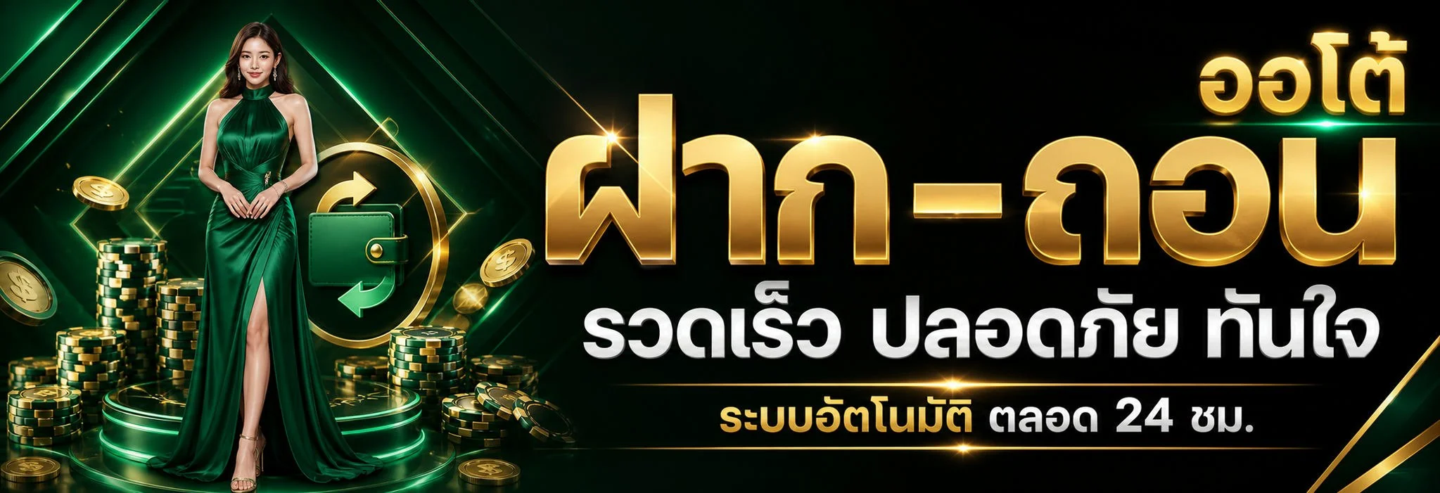 ขั้นตอนสมัครสมาชิก WINHERO FUN ผ่านมือถือ